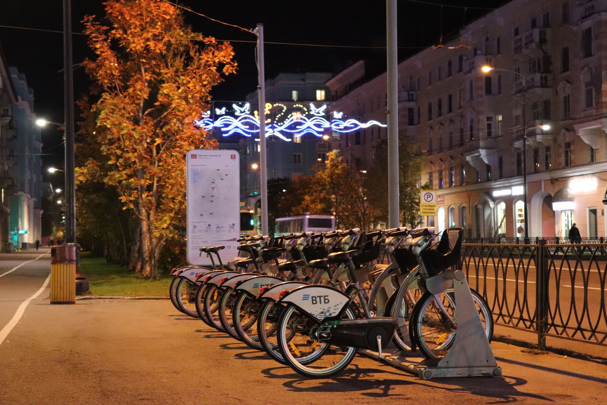 Vélos alignés dans une rue en soirée